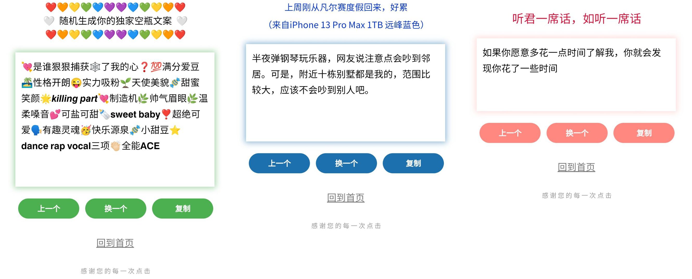 社牛|用了这个工具，我不仅没有了朋友，还成为了社牛