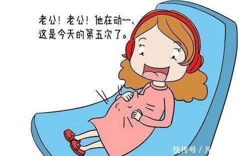辣妈|胎儿在腹中喜欢踢妈妈的肚子,妈妈得知原因,很暖心