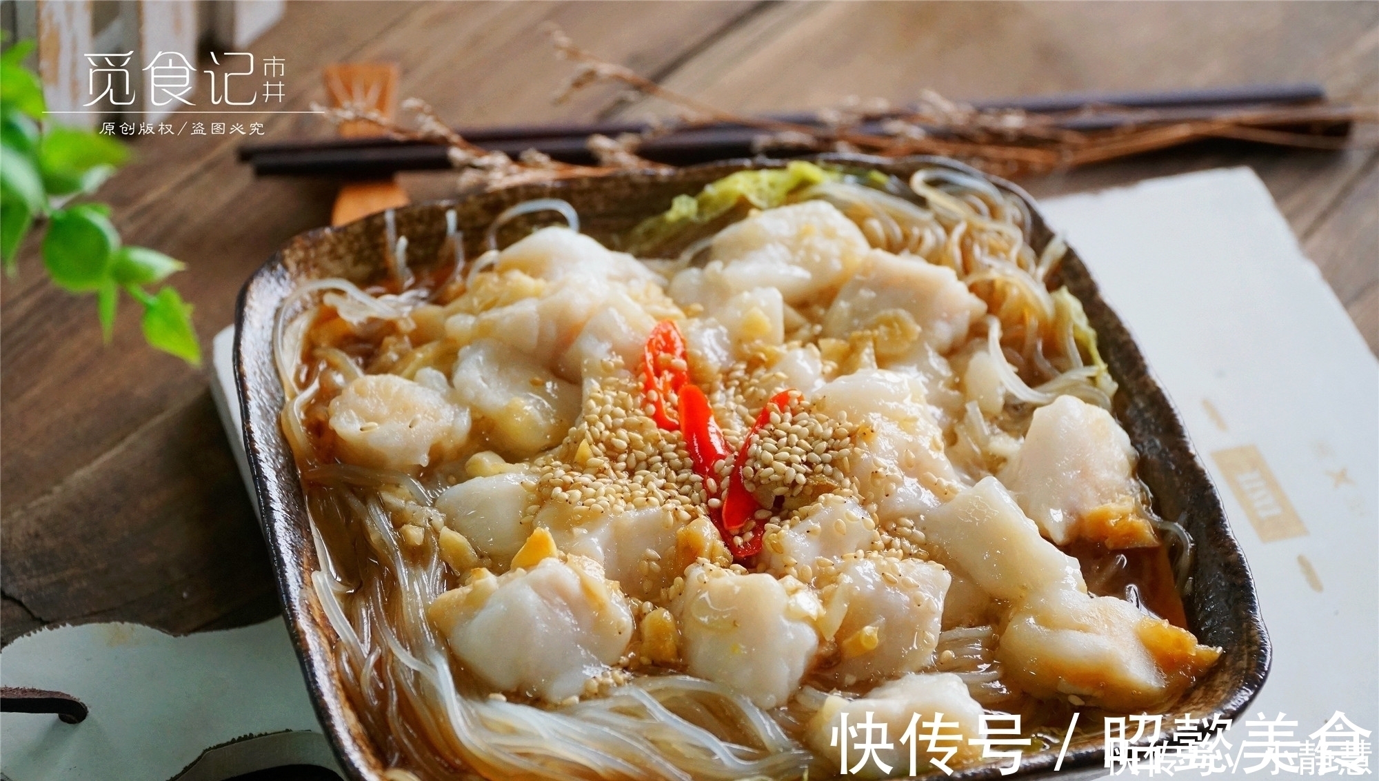 逛超市我从不放过的鱼,没刺还便宜,蒸一蒸软滑鲜美,孩子爱吃