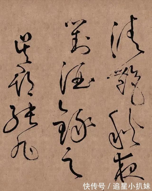 李白#一个“癫子”醉酒后写的草书,看懂的人都说好,专家:这是真大师