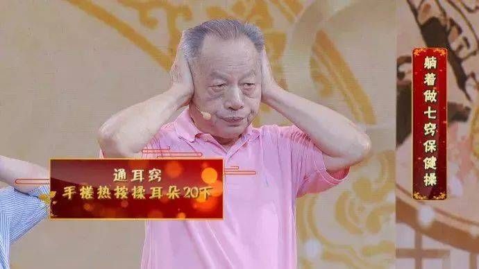 李老|12种疾病缠身,80岁老中医用3招力挽狂澜!人人都适用
