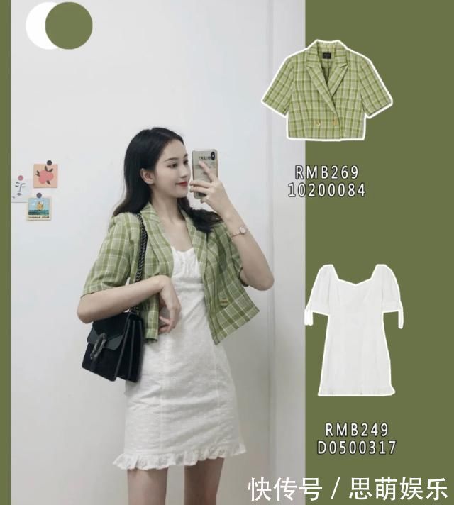 想要穿出甜美风这3套搭配技巧很上镜,简直不要太给力,请查收