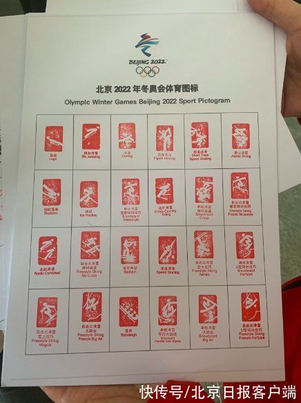 邮局|中国邮政推出冬奥会纪念印章受追捧，有人为集章排队5小时