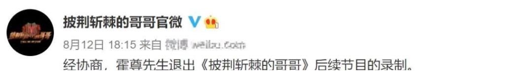 幕后|筛选嘉宾的重要性！两人行为导致整个综艺口碑、幕后付诸东流