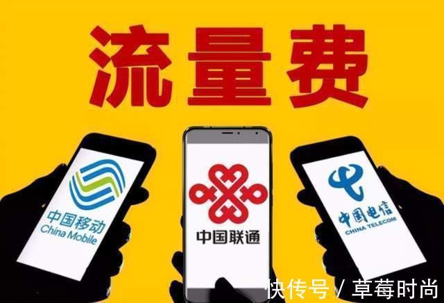 4g|三大运营商:你们怎么还没升级5G,我们支撑不住了?