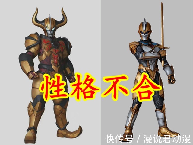 奥特曼:提坦挖苦迪亚波罗,究极生命体竟战败而归