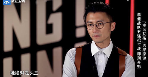 李健|《好声音》导师:这2位连单依纯都不转,下季还来,烦请认真点!