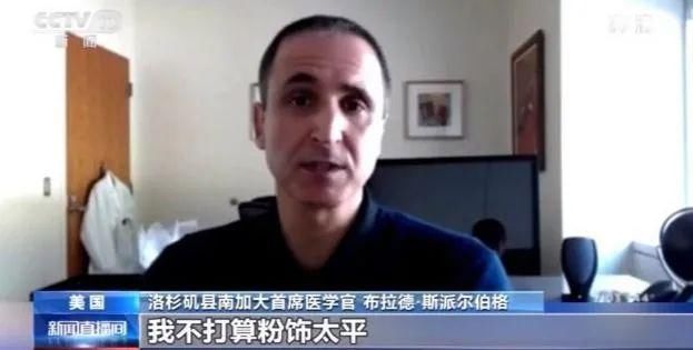 美国|美国又爆了,一天激增超40万例!