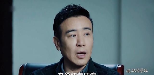 苦肉计 巡回:一物降一物,能帮张一苇对付米振东的人,终于来了