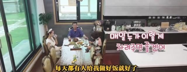 韩恩贞新婚7个月后公开一平3万的房子，比别墅大，院子停5辆车