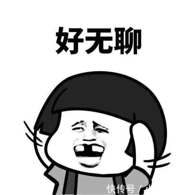 |十条段子：脱贫脱单没实现，实现了脱发