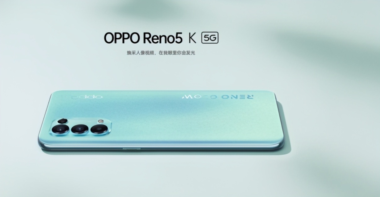 星钻|OPPOReno5K的恋恋青风配色,是非常适合小女生的配色