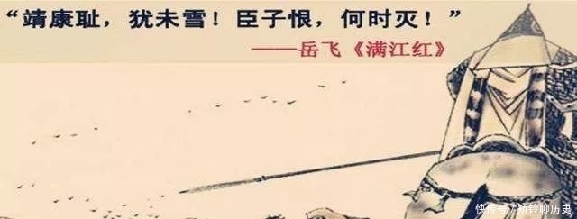 名将|1142年1月27日，抗金名将岳飞被冤杀