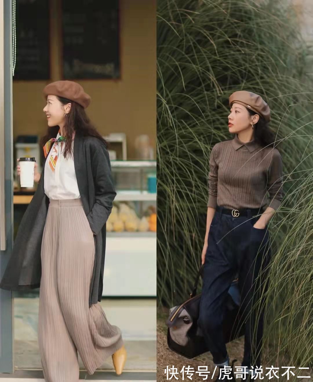 温柔 30岁的成熟女性要温柔大气,2种单品1种搭配方式,轻松穿出女人味