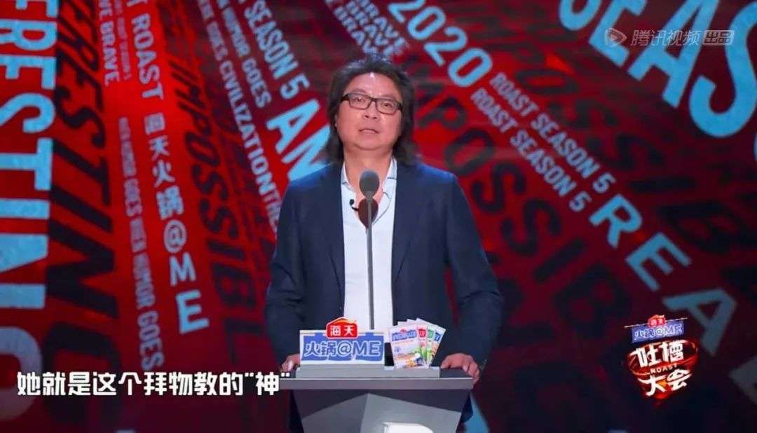 自我挥刀的《吐槽大会5》，缺了点啥？