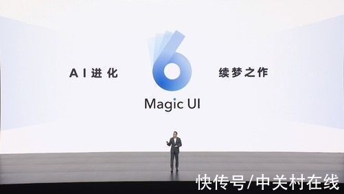 M荣耀新品发布会举行 赵明介绍全新Magic UI 6.0