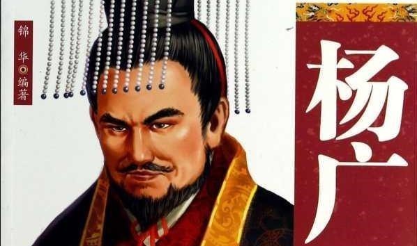 皇位|被野心葬送的隋王朝