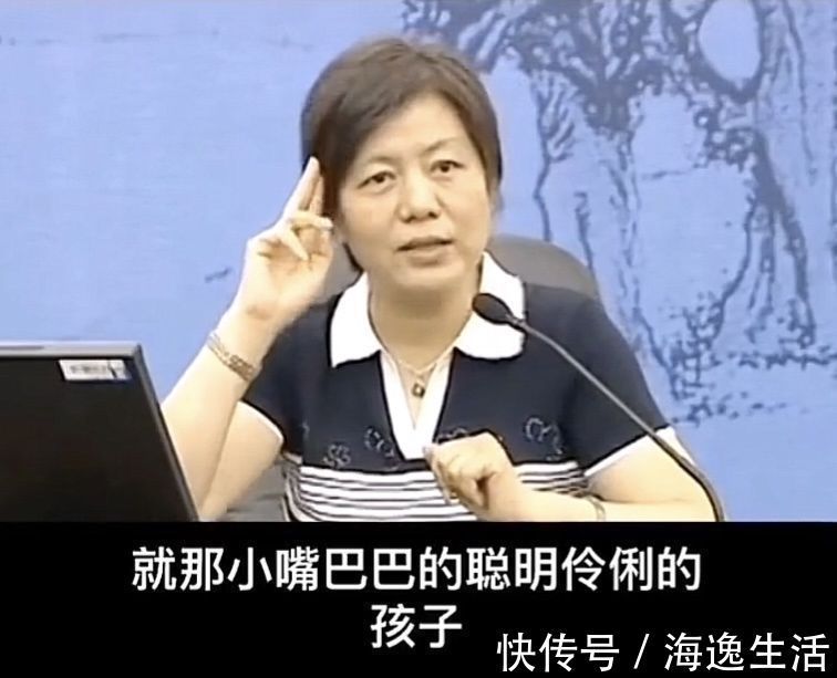 语言|李玫瑾：小嘴巴巴、特别活跃的孩子，长大了是当领导的料