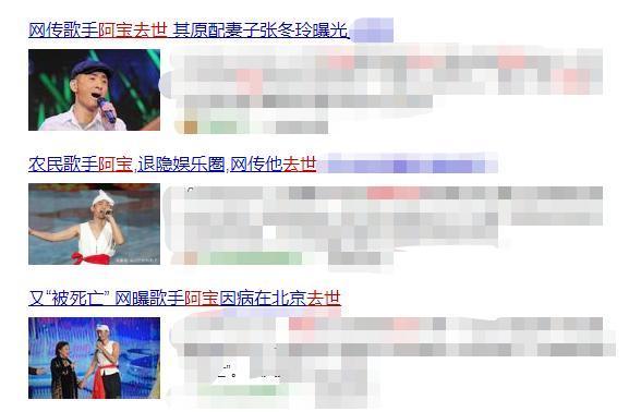 从一夜爆红到身败名裂,消失5年的“假农民”阿宝,又曝新情况