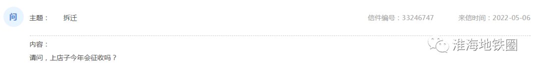 徐州|最新!徐州又有5个地方要拆迁了!还有一批地块征迁完成!