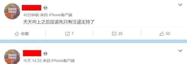 何炅|《快乐大本营》将无限期停播,何炅将辞职?知情人发声辟谣