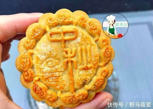 月饼我从不去买,自己做配方简单,零添加零失败,发朋友圈被点赞
