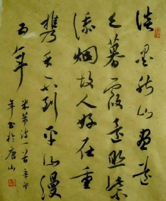 行书|“书坛新秀”吕英儒,临帖功夫深,行书有“大王”气,又有自我意