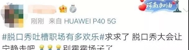 李雪琴|(zhì)楊瀾、寧?kù)o接連翻車(chē),綜藝節(jié)目需要這份“嘉賓挑選指南”