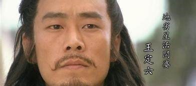 梁山上不全是好汉,此四人没啥本事,能入选108将只是为了凑数