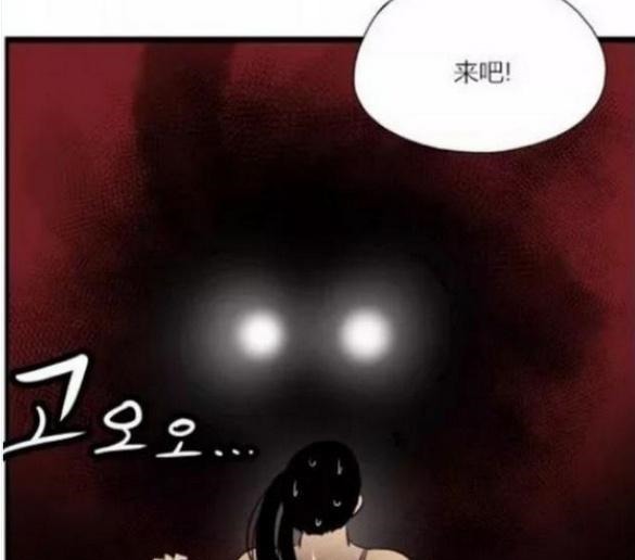 |搞笑漫画 为报杀父之仇, 美女不断提升实力!