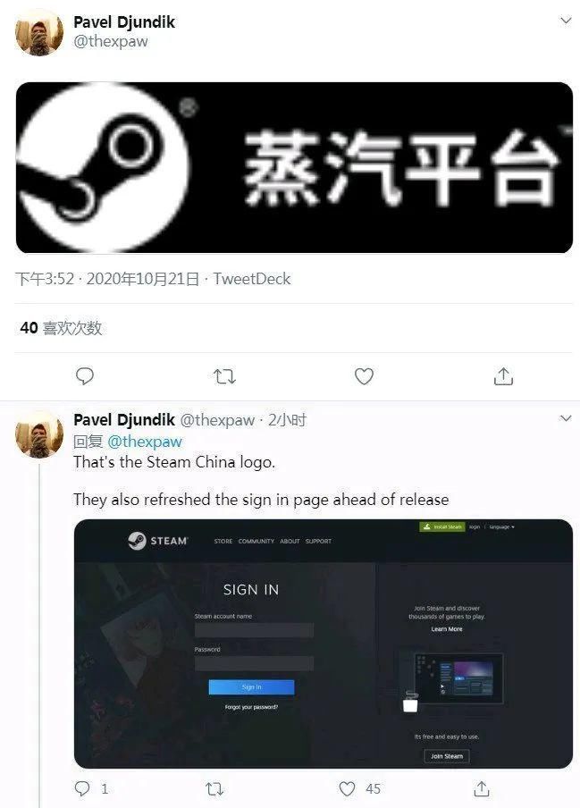 蒸汽平台|Steam中国版要来了，单机游戏最黑暗的一天也要来了吗？