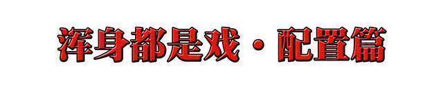 鞋子 安踏KT6开箱体验!“大道至简”淋漓尽致,但丝毫不缺科技创新!