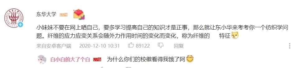 萝莉|宅舞带动社会不良风气,B站大力整治,萝莉女神王奕萌也躺枪了