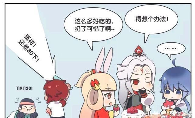 裴擒虎|王者荣耀漫画:裴擒虎贴身教练训练下!杨玉环重获小蛮腰大长腿?