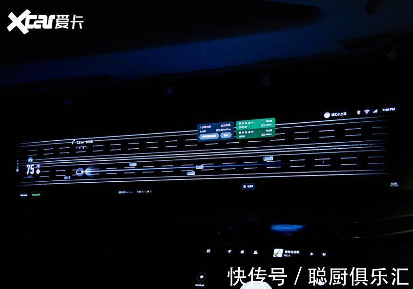 仪表盘|未来的智能终端是否会像智己L7一样?