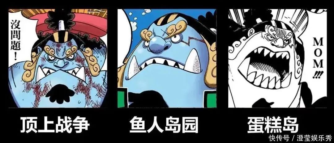 画风|草帽海贼团人物画风演变,甚平表示不满:老夫就只有三张?