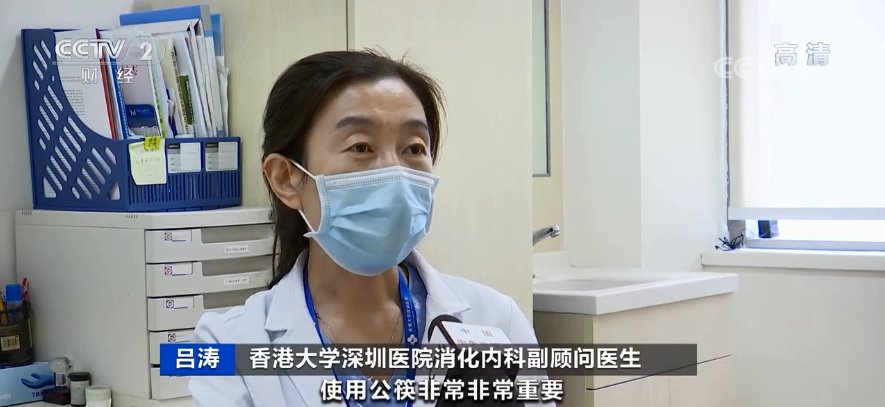 南方科技大学|这一细菌被列为明确致癌物！我国成年人感染率或达50%！A股为它掀起异动，什么情况？