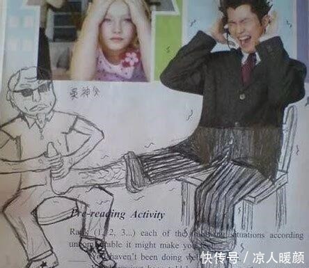 课本|学生搞笑课本大合集,家长看完笑了,老师直呼不可以!