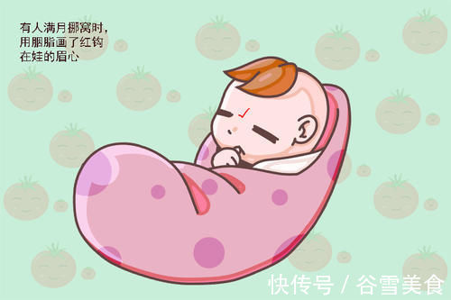 习俗|为什么宝宝满月后要“挪窝”这不是迷信,而是为了产妇和孩子好