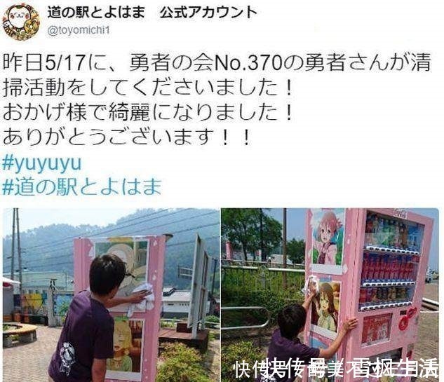自动贩卖机|日本的二次元文化究竟有多魔性看看这群宅男的行动就知道了!