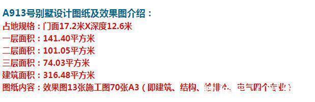 三层农村自建房,不失设计感,适合老家自建。