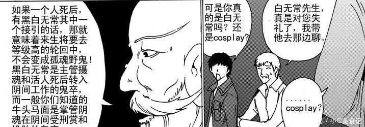 【人性漫画】在云端 失去后，才知道亲情的珍贵