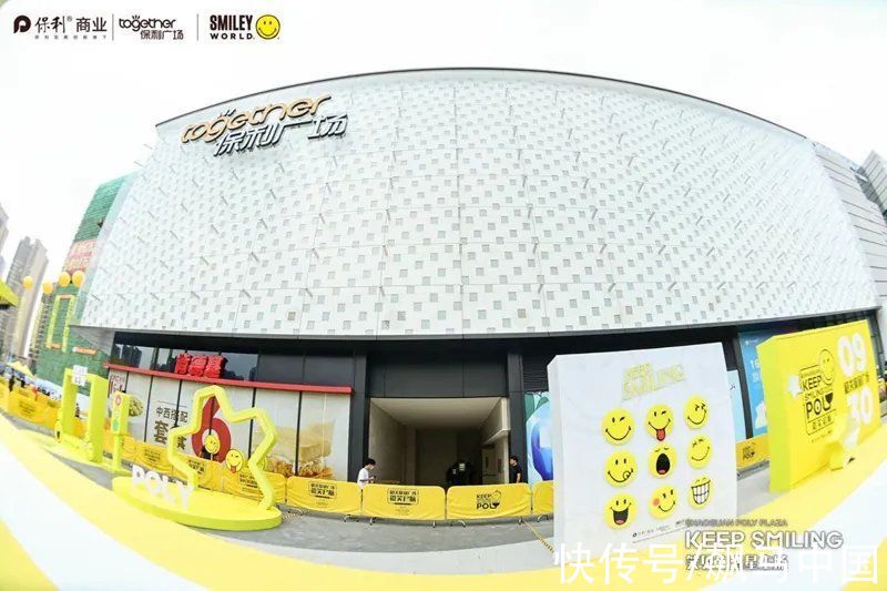 im开业20万客流、1340万销售额！读懂韶关保利广场的商业运营法则