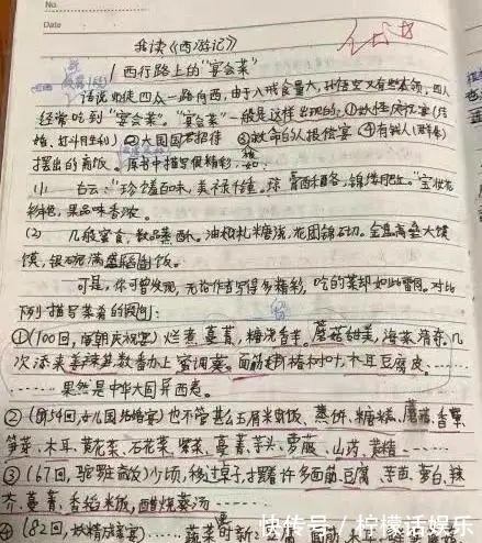 西游记@400年来无人发现的问题,被11岁女生识破《西游记》中的漏洞!