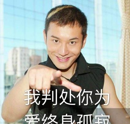 他倆親上了終究是黃曉明錯付了……