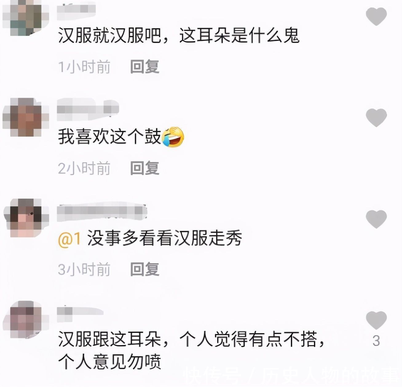 王奕萌|王奕萌穿汉服可爱迷人，却因头上装饰被群嘲，不尊重传统文化