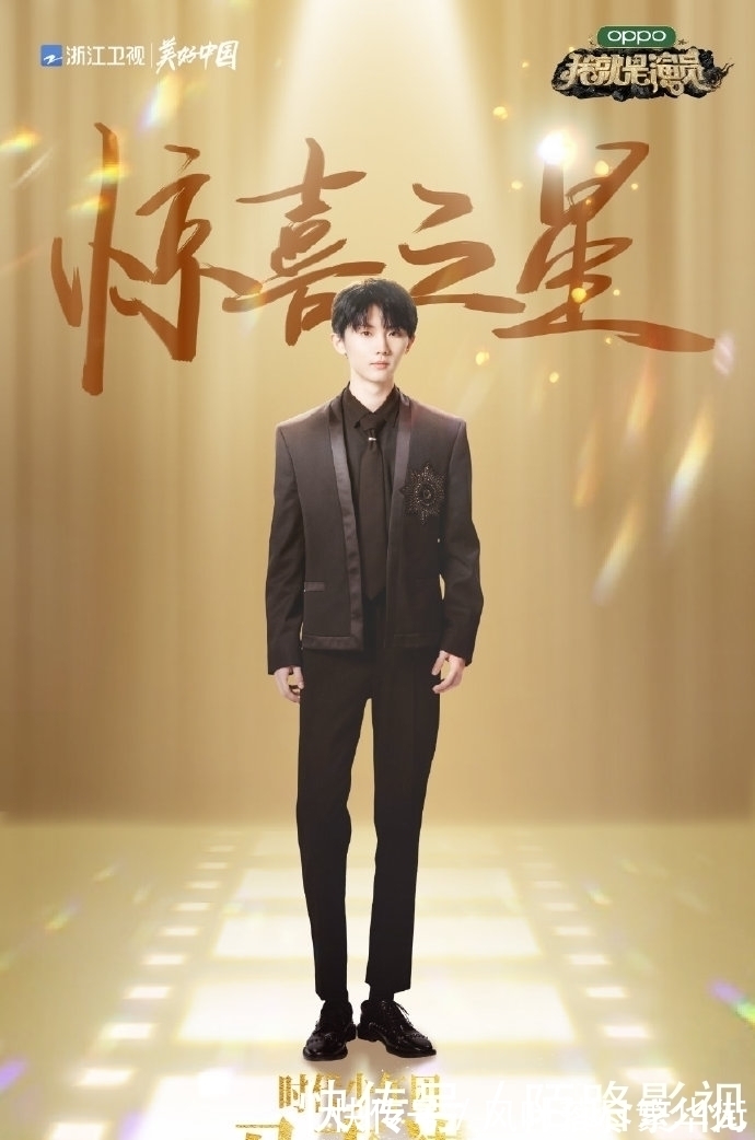 刘天池|刘天池夸赞马嘉祺勤奋努力，没有背上时代少年团队长的光环！