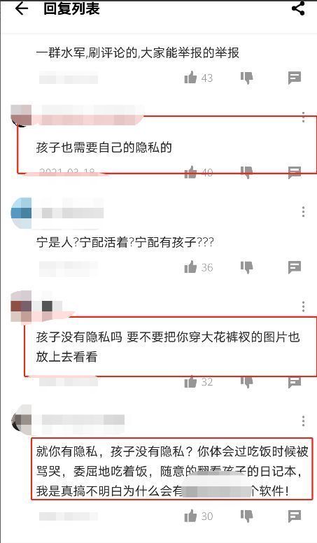 自制|小学生聊天如何防止被偷看？自制“摩斯密码”，家长看后哭笑不得