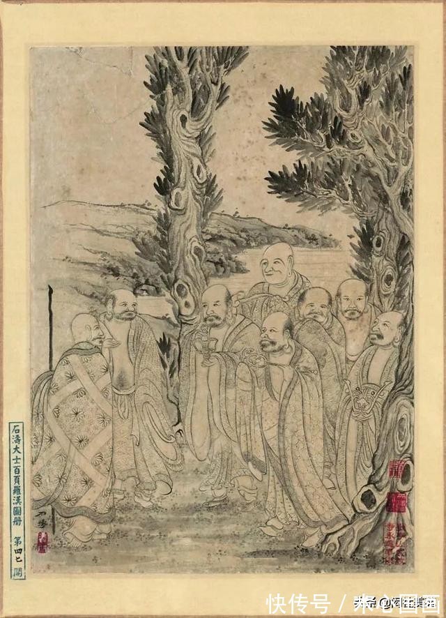 中国画@《石涛大士百页罗汉图册》欣赏:熔铸千古 风开百代