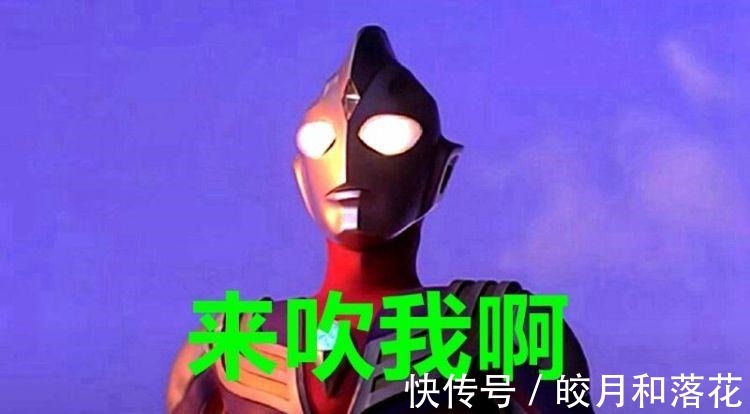 超古代|奥特曼 迪迦的形象都毁在“迪疯”手中,还有人说他是奥特之王!